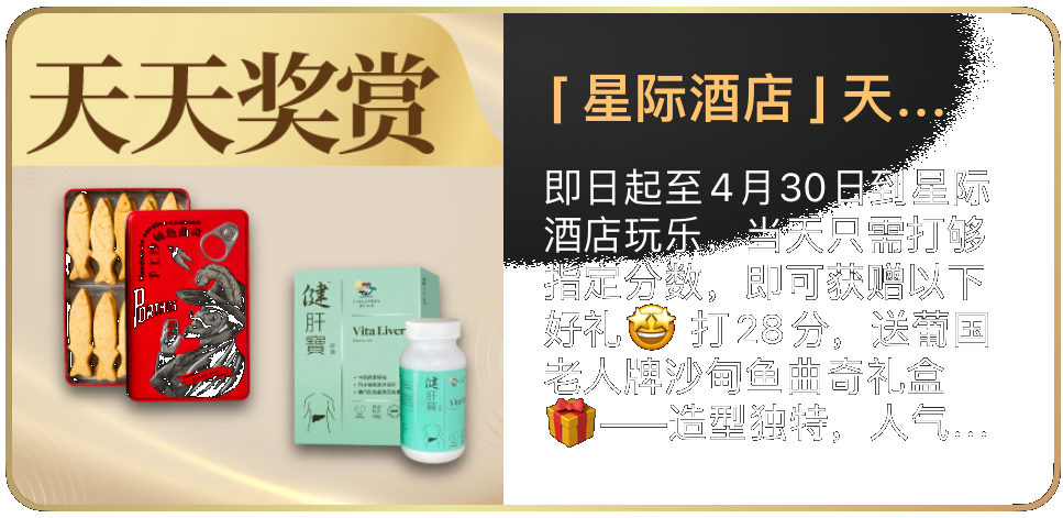 银娱优越会资讯 2