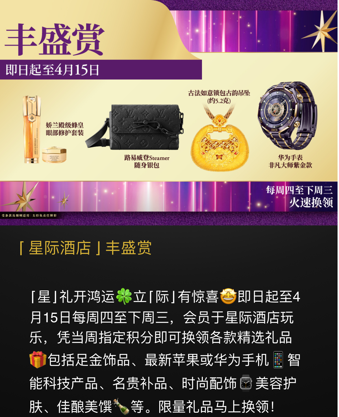 Member news detail