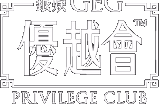 银河GEG 优越会