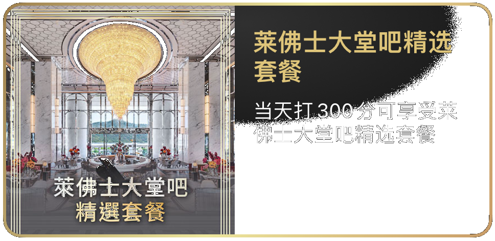 推广活动 3